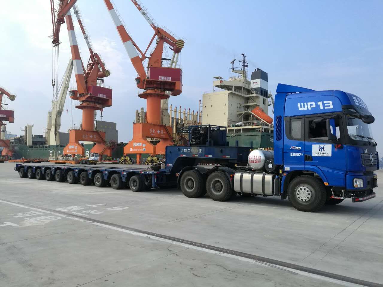 轴线车